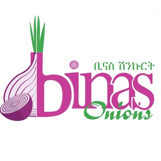 Telegram profile photo for ቢናስ ሽንኩርት | Binas Onions