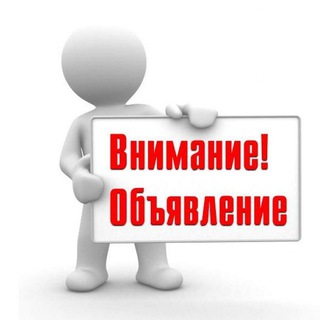 Telegram group profile photo for Меловое # Чертково