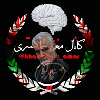 Telegram profile photo for مغز خاکستری