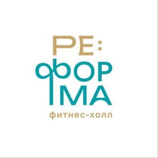 Telegram profile photo for РЕФОРМА фитнес-холл