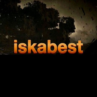 Telegram profile photo for iskabest_otzyw🇹🇲