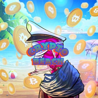 Telegram profile photo for Crypto⛱Beach