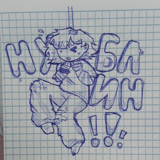 Telegram profile photo for Инки рисует и не только
