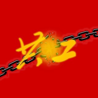 Telegram profile photo for 共工社
