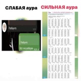 Telegram profile photo for вп стеллар лл