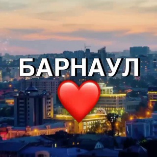 Telegram profile photo for Барнаул новости