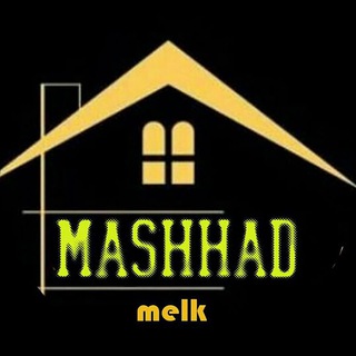 Telegram profile photo for (مشهد مِلک)
