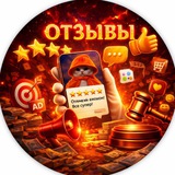 Telegram profile photo for Отзывы