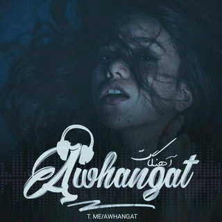Telegram profile photo for 「AwнαɴGαT💿」