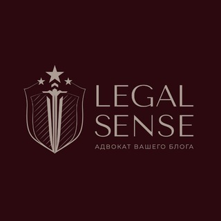 Telegram profile photo for LS | Адвокат вашего блога