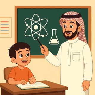 Telegram profile photo for قناة علوم المرحلة الابتدائية