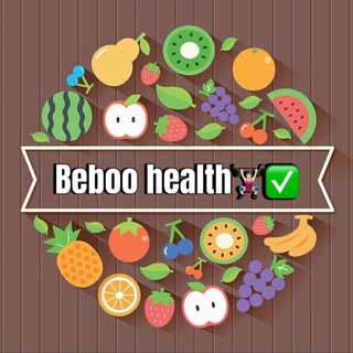 Telegram profile photo for Beboo Health🏋🏻♀️