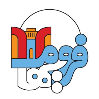 Telegram profile photo for فرومدیها