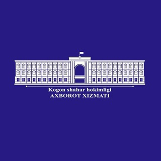 Telegram profile photo for KOGON SHAHAR.UZ|Rasmiy kanal