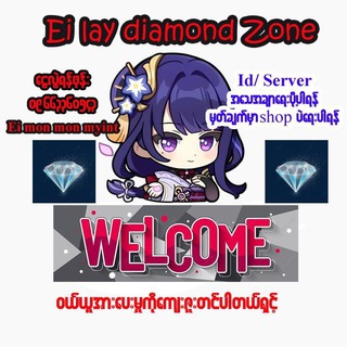 Telegram profile photo for 🇲🇲Ei lay diamond Zone🇲🇲