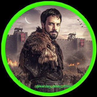 Telegram profile photo for Kurulus Orhan ትርጉም ሙሉ ክፍል