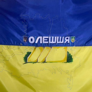 Telegram profile photo for Херсонщина | Олешки/НК🇺🇦