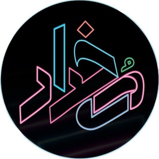 Telegram profile photo for مسابقه تاریخی رخداد
