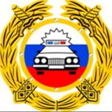Telegram profile photo for Отд ГИБДД Отд МВД России по Кобяйскому району🚔