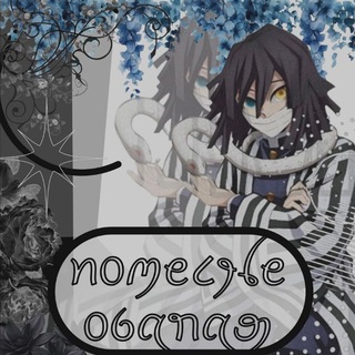Telegram profile photo for /𝑳𝑰𝑭𝑬/ ꪀ᥆ꪑꫀ૮ꫂꪶꫀ ᥆ꪉꪋꪦꪋꪯ