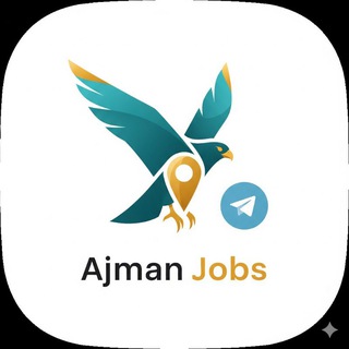 Telegram profile photo for وظائف عجمان ➖️ الامارات 🇦🇪