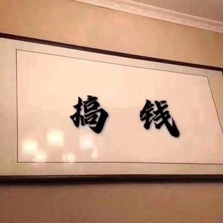 Telegram profile photo for 逆向|监控|僵尸粉|群发|会员|控