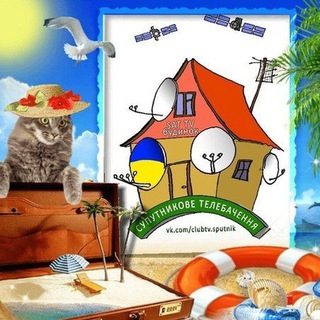 Telegram profile photo for Супутникове Телебачення
