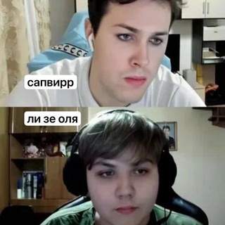 Telegram profile photo for 🔒 || лил зе оля