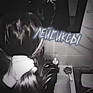Telegram profile photo for λεύɞμӄϲƅɩ