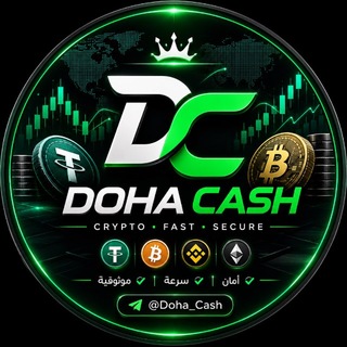 Telegram profile photo for Doha cash