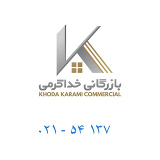 Telegram profile photo for بازرگانی خداکرمی