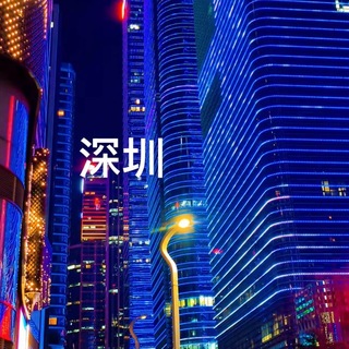 Telegram profile photo for 深圳会所水会出击资源区