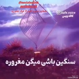 Telegram profile photo for 💥درخواستی های مشتری 💥