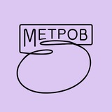 Telegram profile photo for 5 метров | Таганрог: бег, кофе, пиво