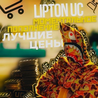 Telegram profile photo for LIPTON UC SHOP