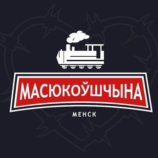 Telegram profile photo for Масюковщина 1