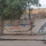 Telegram profile photo for متوسطة البسملة للبنات