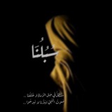 Telegram profile photo for سُبُلُنَا 𓂆.