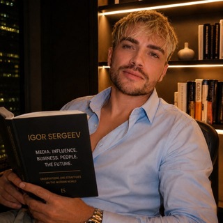 Telegram profile photo for Igor Sergeev