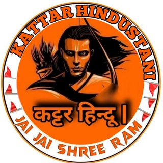 Telegram profile photo for Kattar Hindustani 🚩 Kattar Hindu 🚩