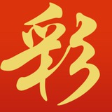 Telegram profile photo for 彩娱乐(官网频道)
