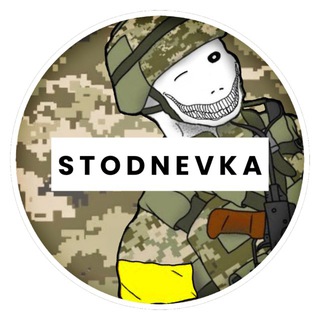 Telegram profile photo for Stodnevka