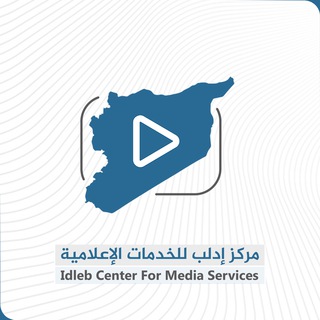 Telegram profile photo for مركز سوريا للخدمات الإعلامية