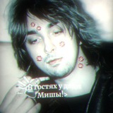 Telegram profile photo for 🎧<в гостях у дяди Миши>🎧!