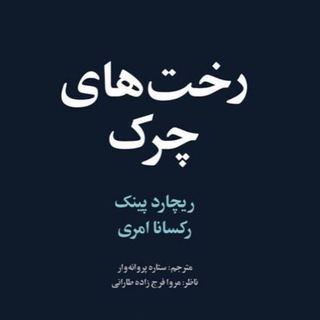 Telegram profile photo for مغزتو بشناس 🧠 ADHD