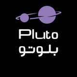 Telegram profile photo for مجمع بلوتو الطبي