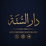 Telegram profile photo for Dar Us-Sunnah KW