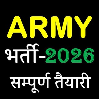 Telegram profile photo for Army Bharti Preparation Guide