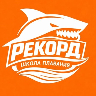 Telegram profile photo for ПЛАВАНИЕ | ТРИАТЛОН в Туле