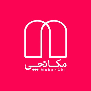 Telegram profile photo for مکانچی | سرویس رزرو اقامت در سفر